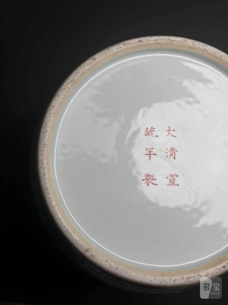 清宣统  松石绿地粉彩藤萝葡萄画眉纹鼓式盖罐 - 图14